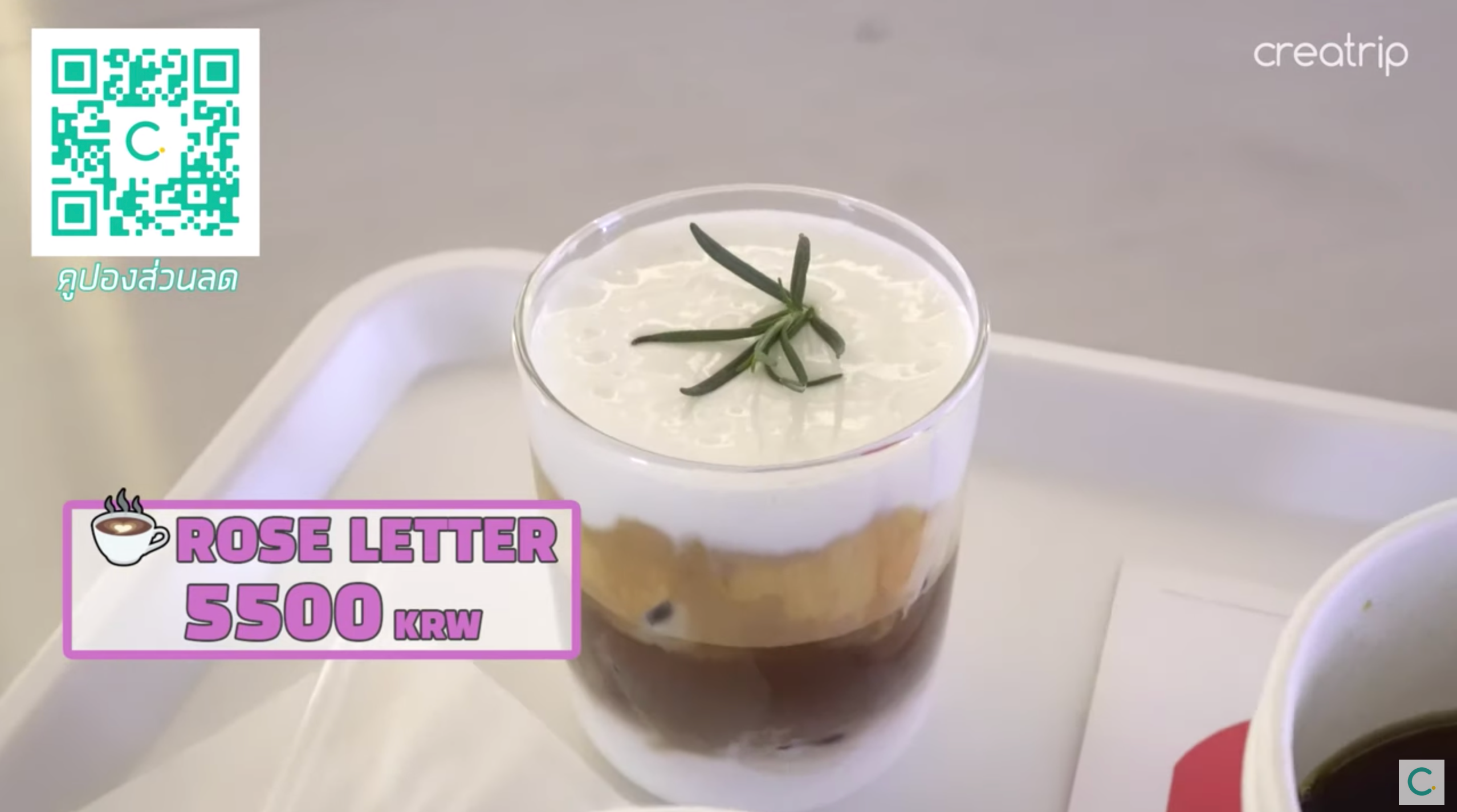 อปป้าจาก Creatrip จะพาเที่ยวมังวอนดง ย่านติดกับฮงแด!